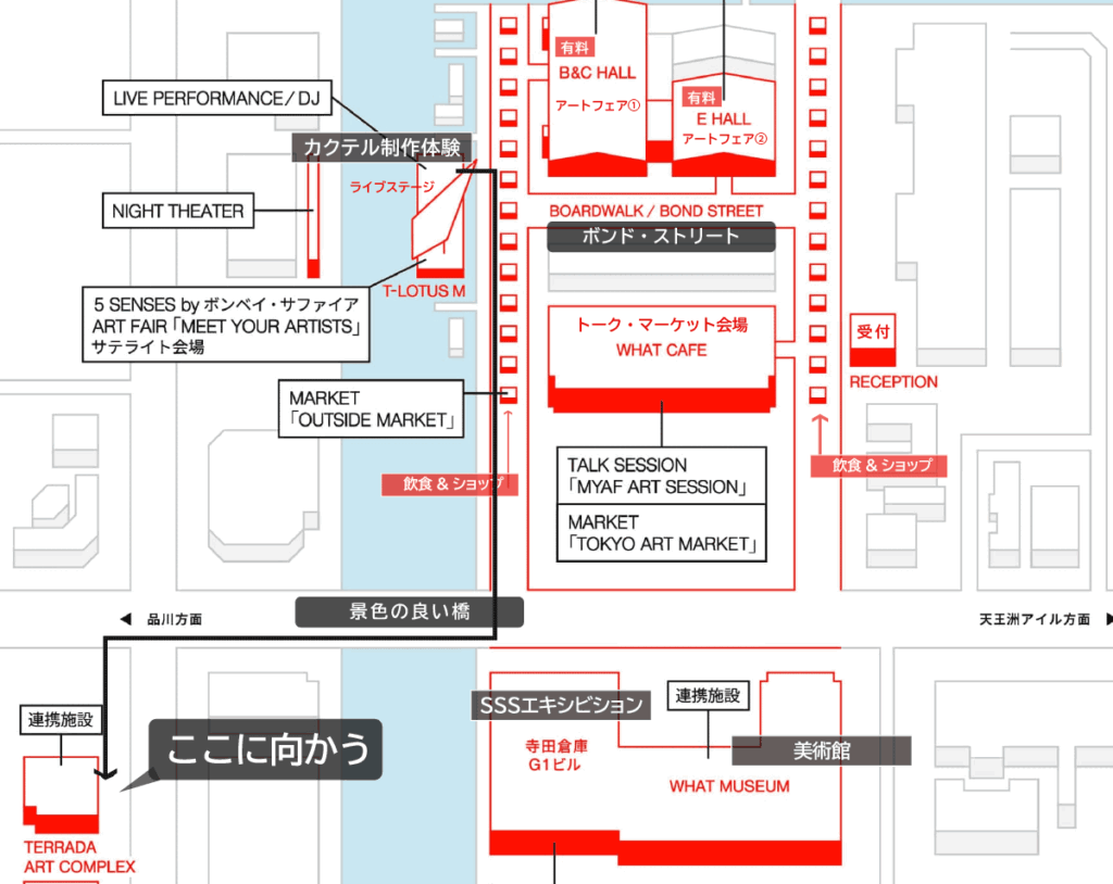 MYAF2024天王洲MAP