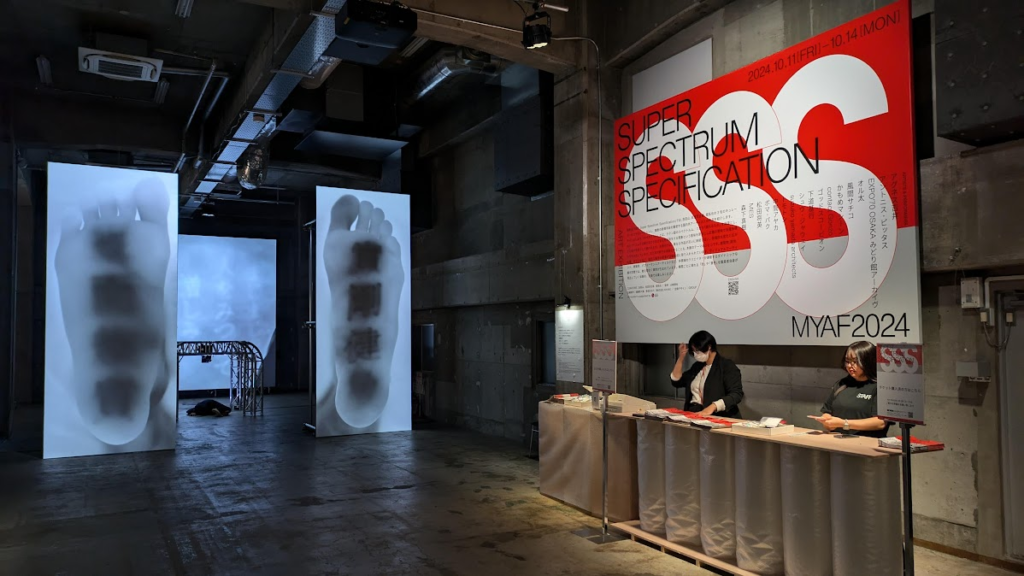 MYAF02 SSSエキシビション Part.1