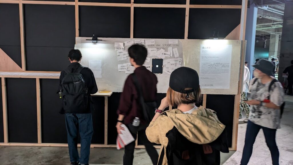 森山未來 《S∧S∧S》