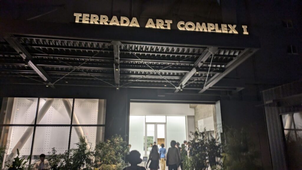 TERRADA ART COMPLEX