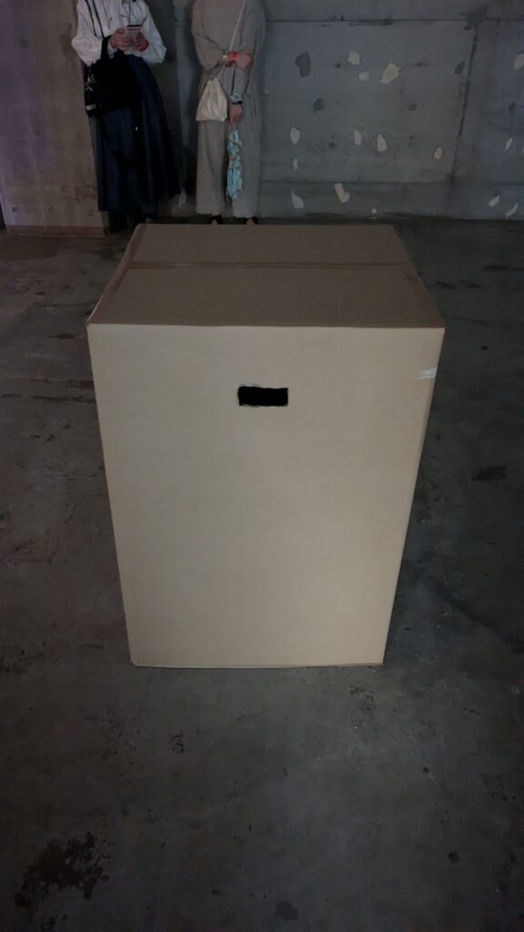 森山未來 《S∧S∧S》MYAF2024 